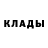 Метадон кристалл Michael Kingsley