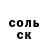 МЕТАДОН кристалл Daniil Mirhaidarov