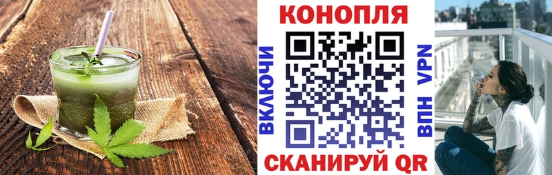 Cannafood марихуана  Полтавская 