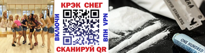 Cocaine Fish Scale  KRAKEN сайт  Полтавская  где продают наркотики 