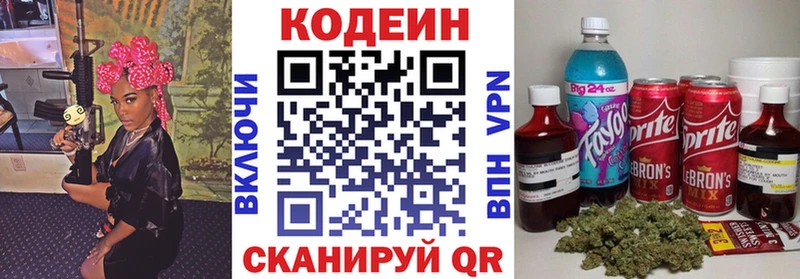 где можно купить наркотик  Полтавская  Кодеин Purple Drank 
