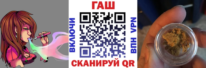 Гашиш Cannabis  где можно купить   Полтавская 
