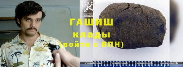 кристаллы Богородск
