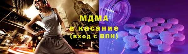 метамфетамин Богородицк