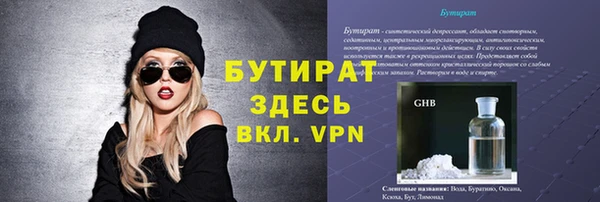 метамфетамин Богородицк
