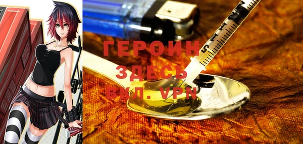 кристаллы Богородск