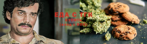 марки nbome Богданович