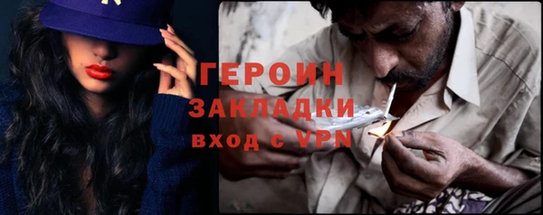 кристаллы Богородск