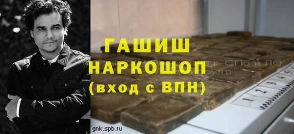 метамфетамин Богородицк