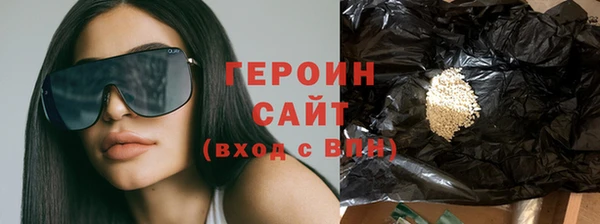 кристаллы Богородск