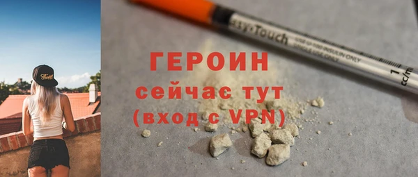 кристаллы Богородск