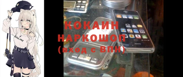 марки nbome Богданович