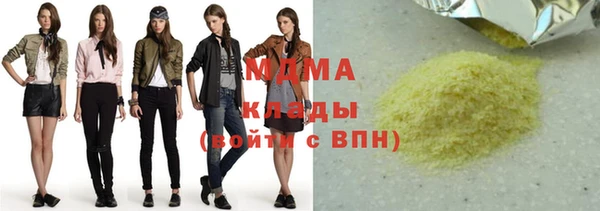 кристаллы Богородск