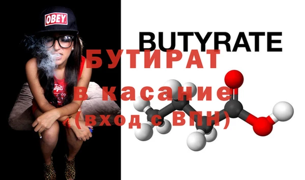 метамфетамин Богородицк