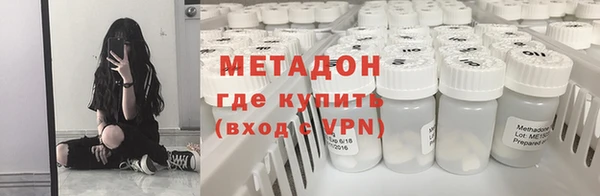 метамфетамин Богородицк