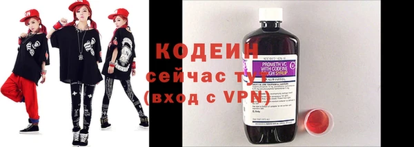 метамфетамин Богородицк