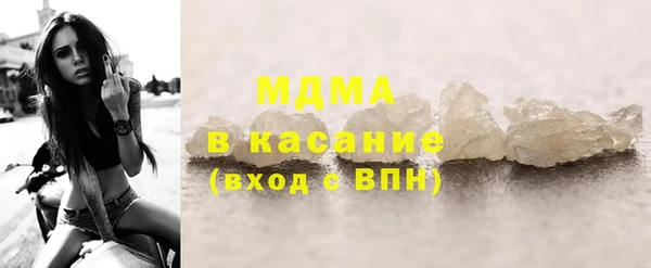 кристаллы Богородск