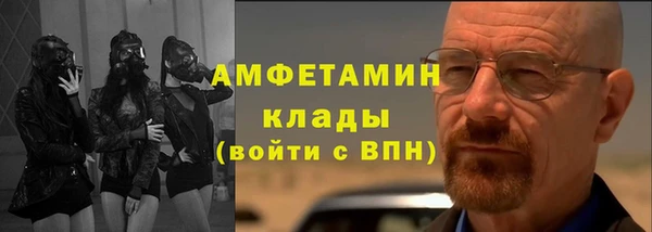 метамфетамин Богородицк