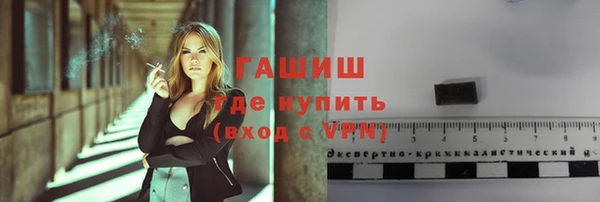 метамфетамин Богородицк
