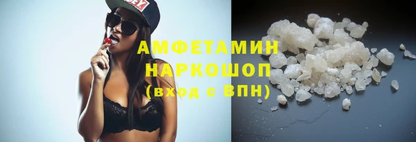 метамфетамин Богородицк