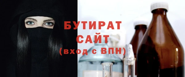 кристаллы Богородск