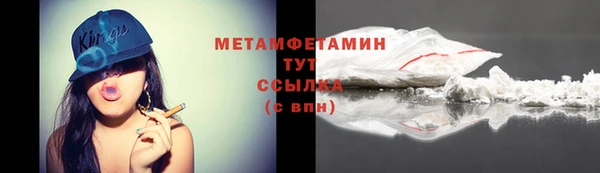кристаллы Богородск