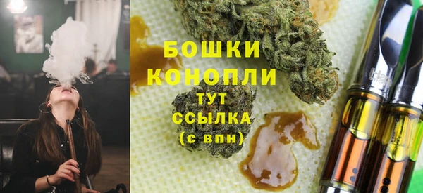 кристаллы Богородск