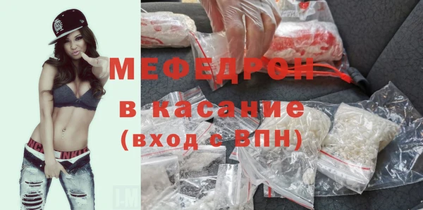 кристаллы Богородск