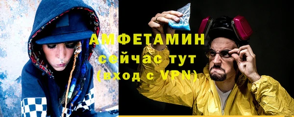 метамфетамин Богородицк