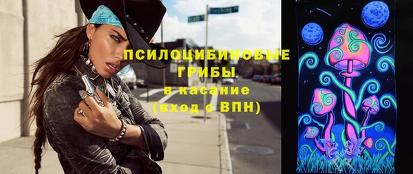 метамфетамин Богородицк