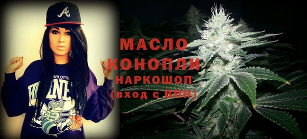 метамфетамин Богородицк