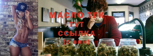 метамфетамин Богородицк