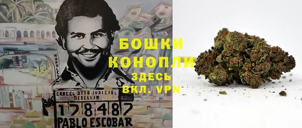 метамфетамин Богородицк