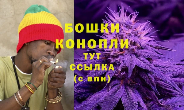 кристаллы Богородск