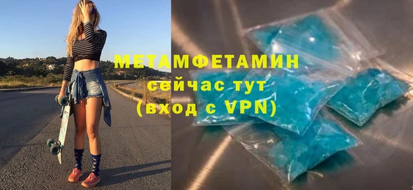 метамфетамин Богородицк