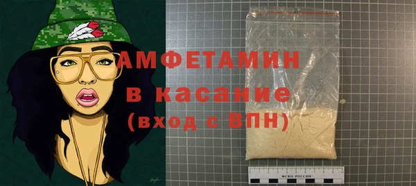 метамфетамин Богородицк