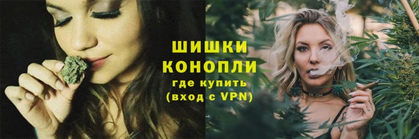 кристаллы Богородск