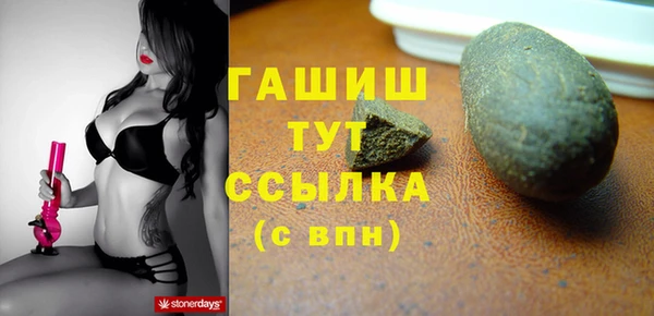 марки nbome Богданович