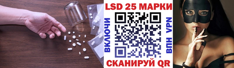 даркнет официальный сайт  блэк спрут   Полтавская  ЛСД экстази ecstasy 