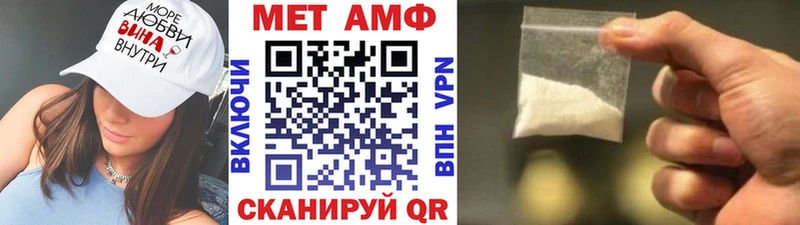 МЕТАМФЕТАМИН Methamphetamine  Полтавская 