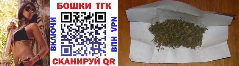 Бошки Шишки THC 21% Полтавская